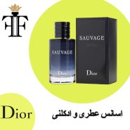 اسانس عطر دیور ساواج مردانه Dior Sauvage